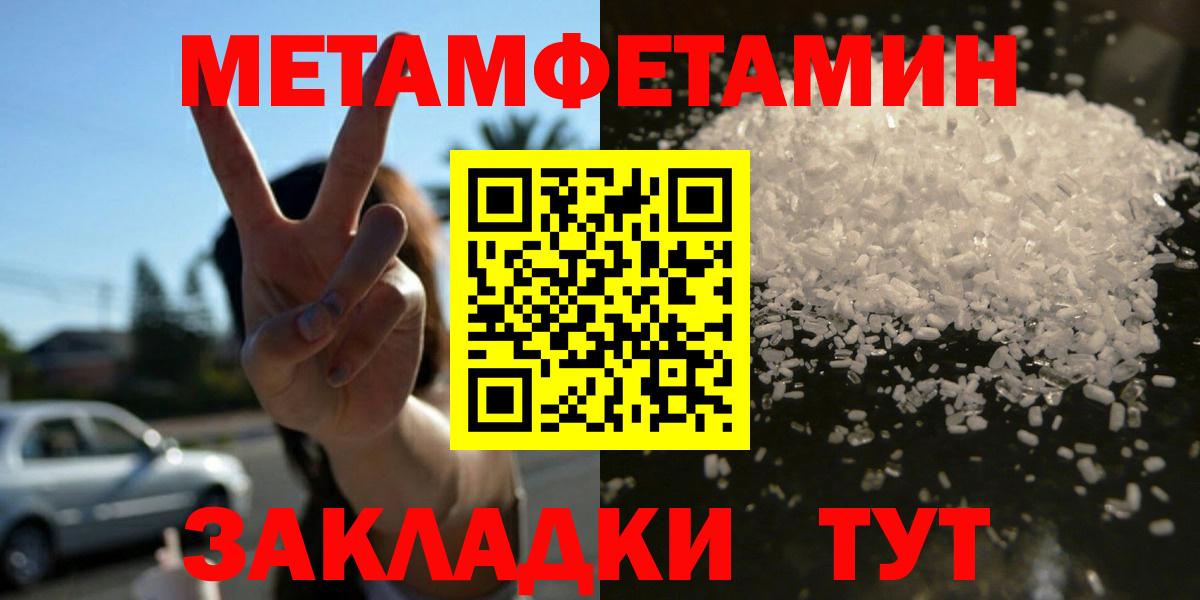 Амфетамин Premium Набережные Челны