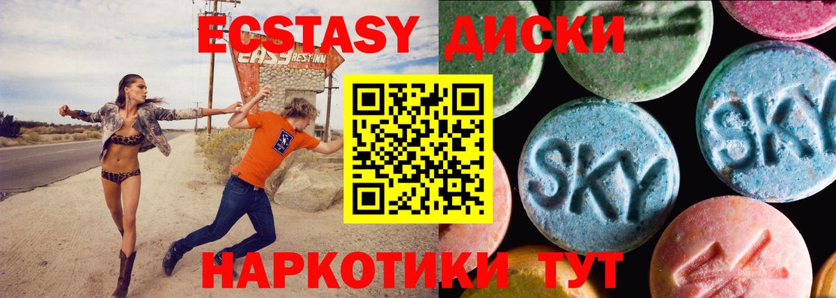 ссылка на мегу сайт  Экстази бентли  Ecstasy таблы  Вход с VPN  Набережные Челны  Экстази 
