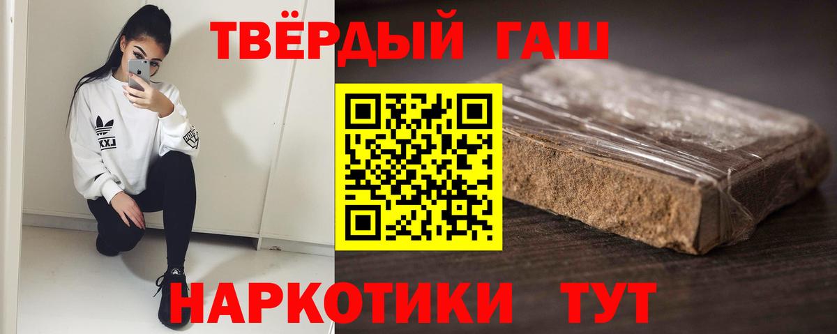 Гашиш AMNESIA HAZE  ГАШИШ hashish  Вход с VPN  Набережные Челны 
