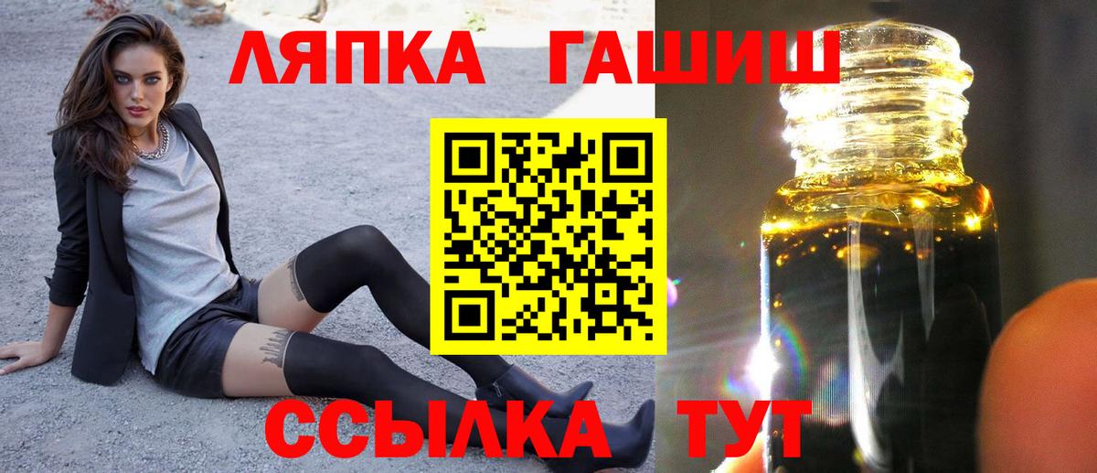 Гашиш убойный Набережные Челны