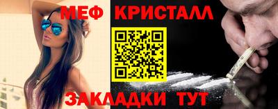 МДМА Гусиноозёрск