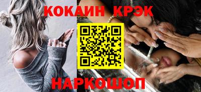 индика Гусь-Хрустальный