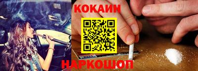 кокс Гусев