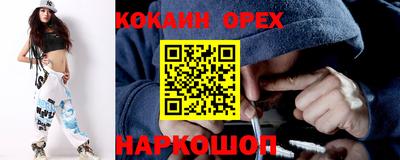 кокс Гусев
