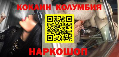 МДМА Гусиноозёрск