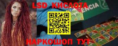 кокс Гусев