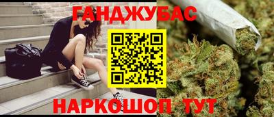 МДМА Гусиноозёрск