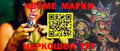 кокс Гусев