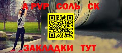индика Гусь-Хрустальный