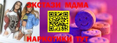 кокс Гусев