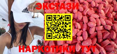 индика Гусь-Хрустальный