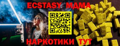индика Гусь-Хрустальный