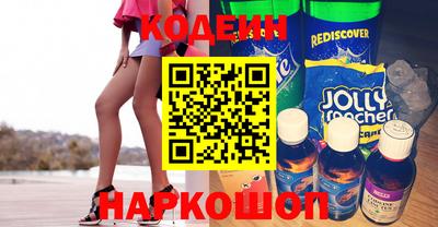 МДМА Гусиноозёрск