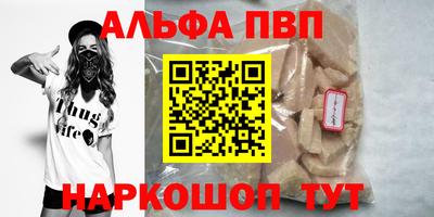 МДМА Гусиноозёрск