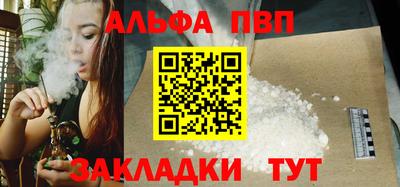 индика Гусь-Хрустальный