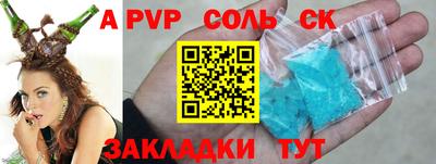МДМА Гусиноозёрск