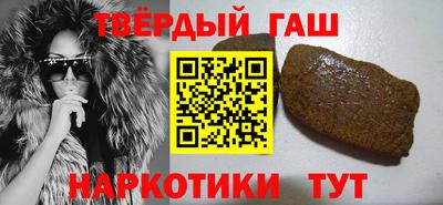 МДМА Гусиноозёрск