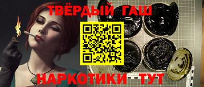 МДМА Гусиноозёрск