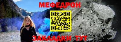 индика Гусь-Хрустальный