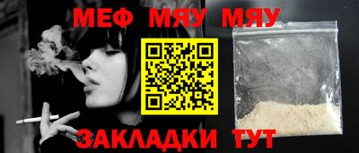 индика Гусь-Хрустальный