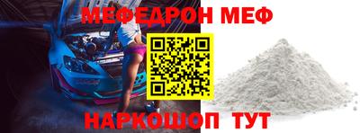 индика Гусь-Хрустальный