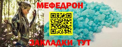 МДМА Гусиноозёрск
