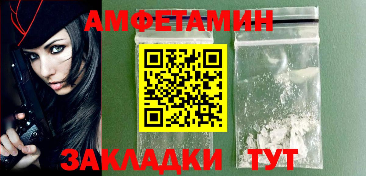 МЕТАМФЕТАМИН  Вход с VPN  Набережные Челны  Первитин пудра 