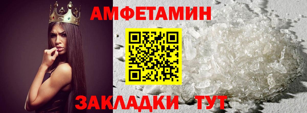 Метамфетамин витя Набережные Челны