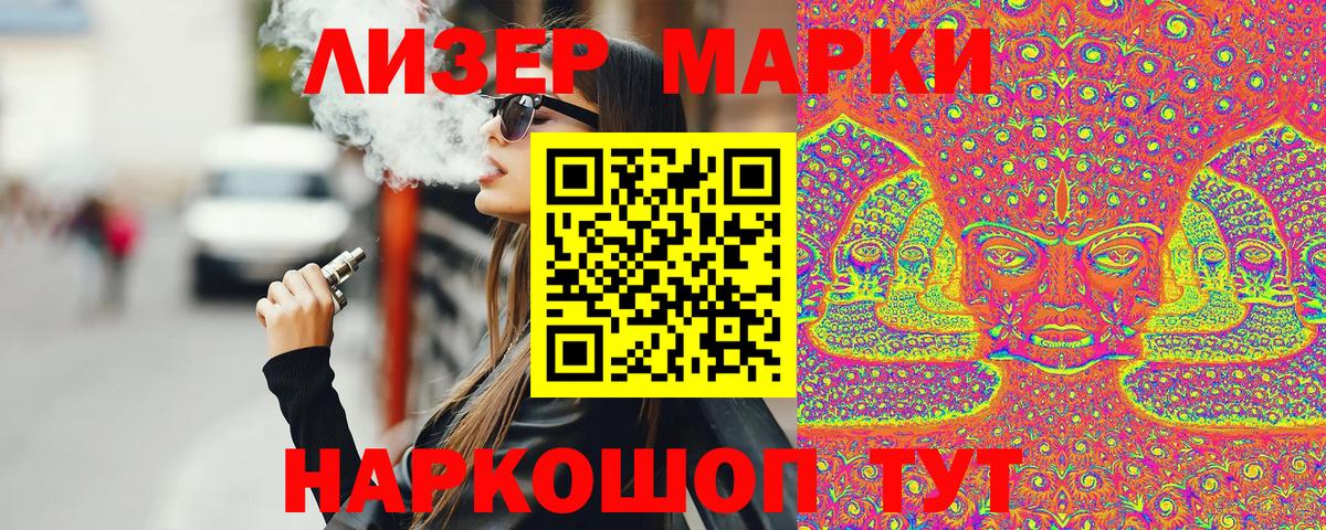 ГАШИШ  Вход с VPN  МДМА  КОКАИН  Меф   NBOMe  Набережные Челны  Конопля 