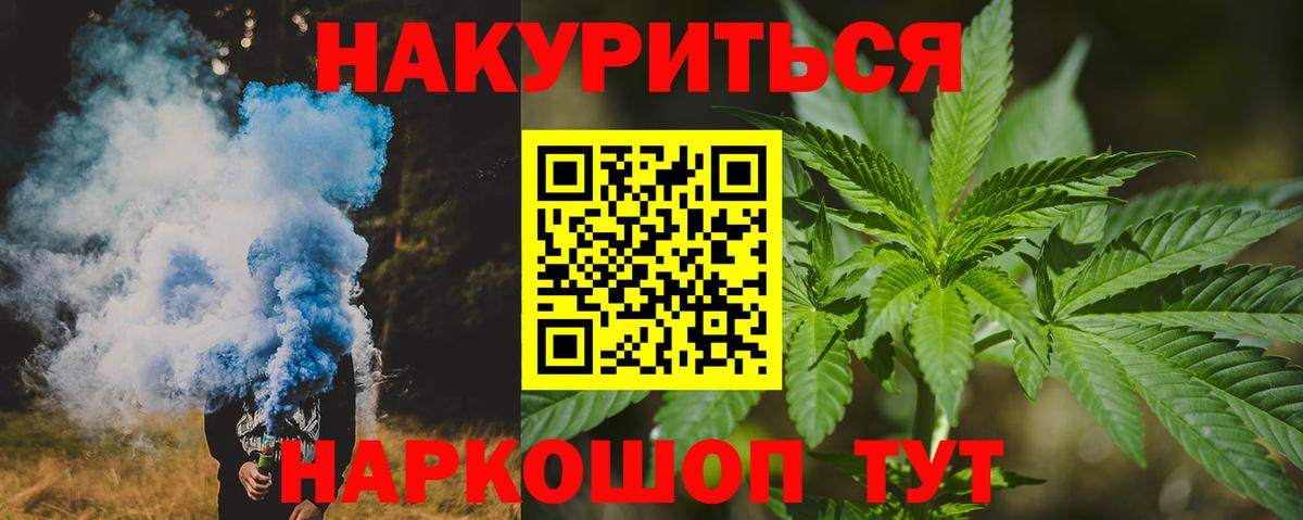 Набережные Челны  Бошки марихуана индика  Вход с VPN  Шишки марихуана THC 21%  Шишки марихуана Ganja 